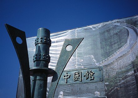 a_grass_ostgelaende_1_20140604_1552659175
